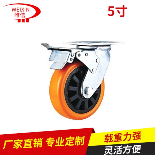 天津重型固定腳輪